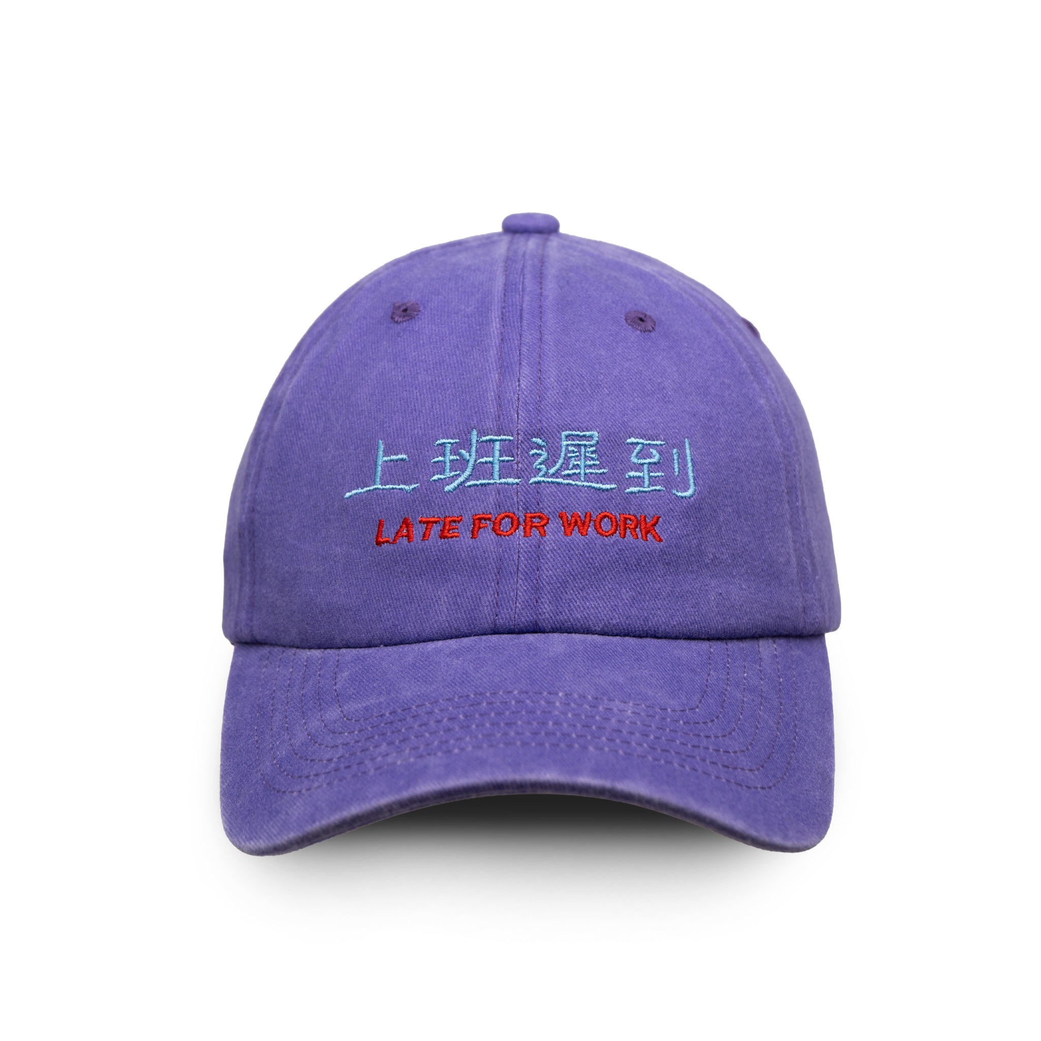 LATE FOR WORK CHINESE CAP
